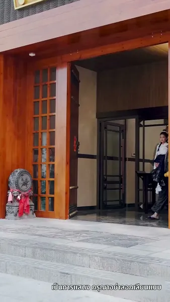 คุณพ่อผู้ไร้เทียมทาน