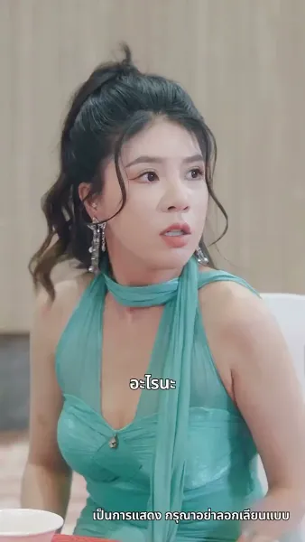 คุณพ่อผู้ไร้เทียมทาน