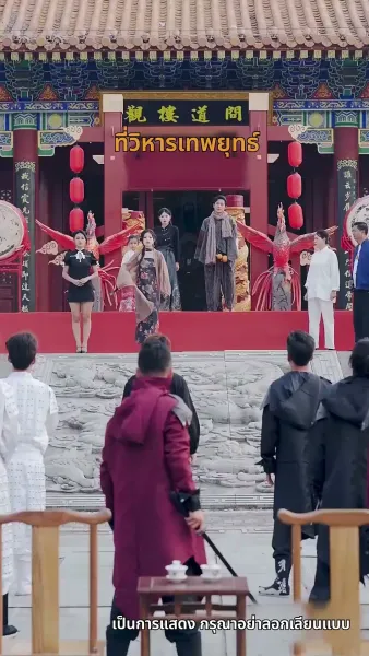 คุณพ่อผู้ไร้เทียมทาน