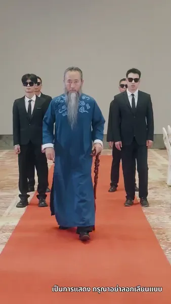 คุณพ่อผู้ไร้เทียมทาน