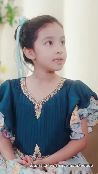 คุณพ่อผู้ไร้เทียมทาน