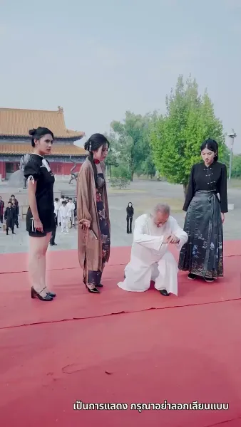 คุณพ่อผู้ไร้เทียมทาน