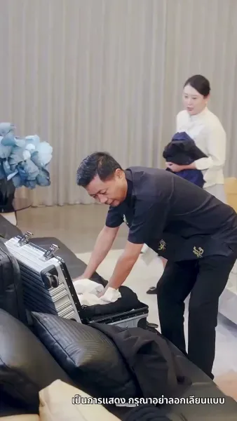 คุณพ่อผู้ไร้เทียมทาน