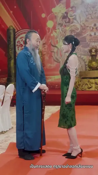 คุณพ่อผู้ไร้เทียมทาน