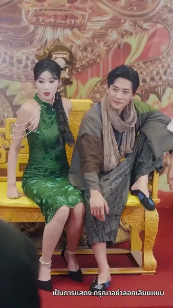 คุณพ่อผู้ไร้เทียมทาน