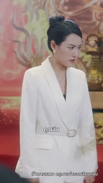 คุณพ่อผู้ไร้เทียมทาน