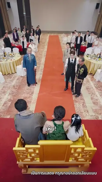 คุณพ่อผู้ไร้เทียมทาน