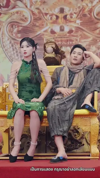 คุณพ่อผู้ไร้เทียมทาน