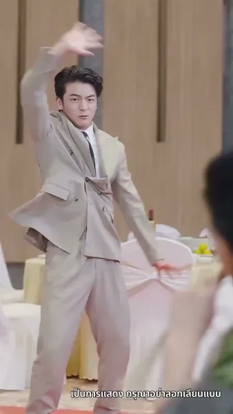 คุณพ่อผู้ไร้เทียมทาน