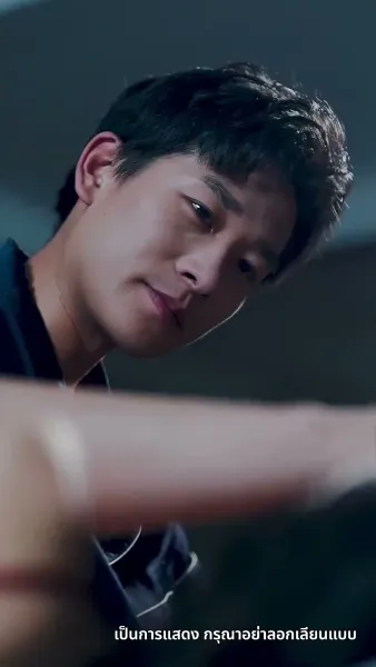 คุณพ่อผู้ไร้เทียมทาน