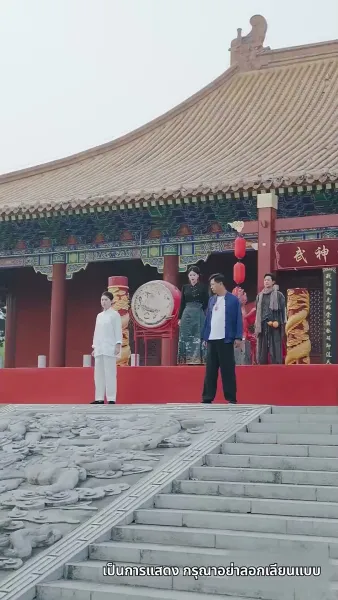 คุณพ่อผู้ไร้เทียมทาน