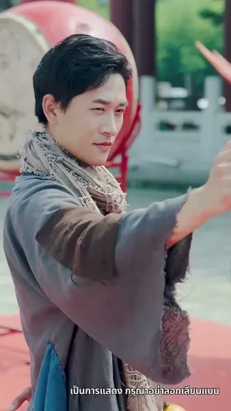 คุณพ่อผู้ไร้เทียมทาน