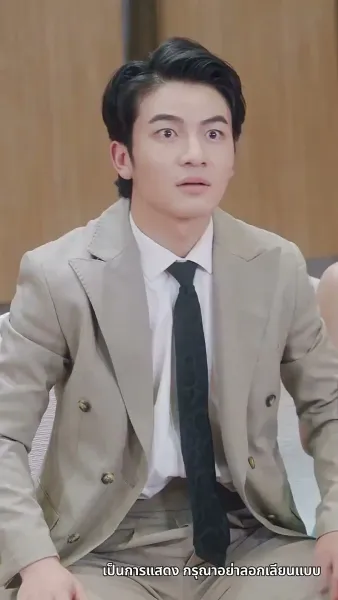 คุณพ่อผู้ไร้เทียมทาน