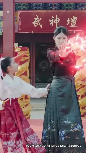 คุณพ่อผู้ไร้เทียมทาน