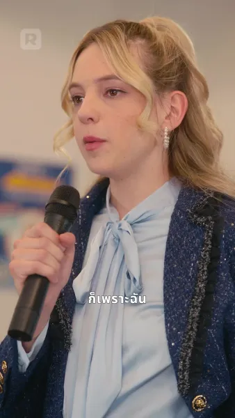 พี่ชายสามคนที่ไม่รู้คุณ