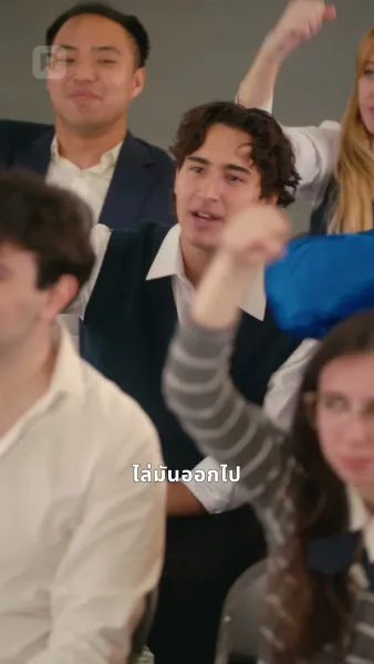 พี่ชายสามคนที่ไม่รู้คุณ