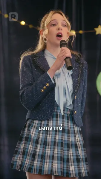 พี่ชายสามคนที่ไม่รู้คุณ