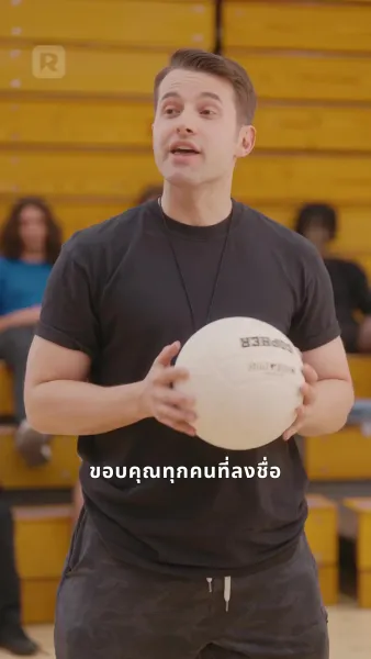 พี่ชายสามคนที่ไม่รู้คุณ