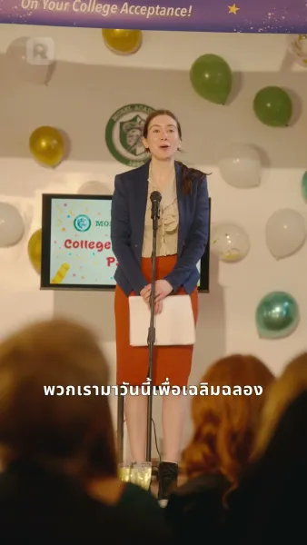 พี่ชายสามคนที่ไม่รู้คุณ