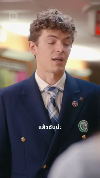 พี่ชายสามคนที่ไม่รู้คุณ