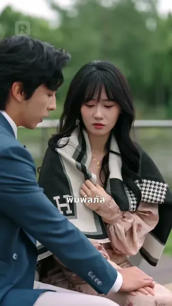 ซ่อนรักใต้เงาแค้น