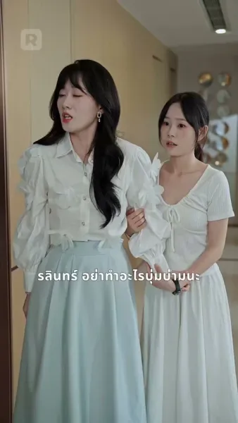 ซ่อนรักใต้เงาแค้น