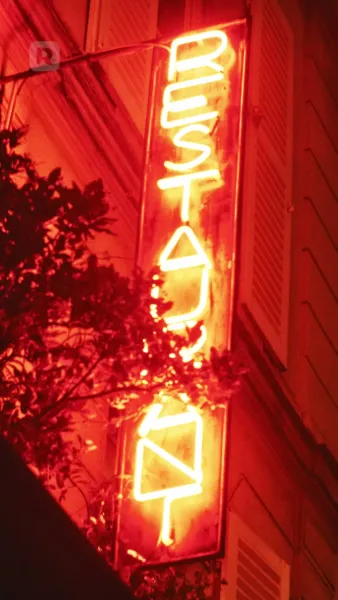 คุณเป็นของฉัน