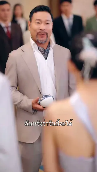 เลิกรักในวันเกิด