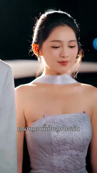 เลิกรักในวันเกิด