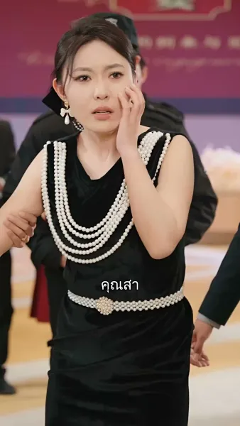  ตามจับคุณพ่อเย็นชา