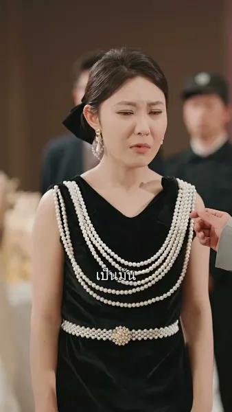  ตามจับคุณพ่อเย็นชา