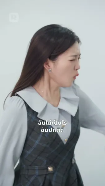 คุณชายใหญ่เอาใจภรรยา