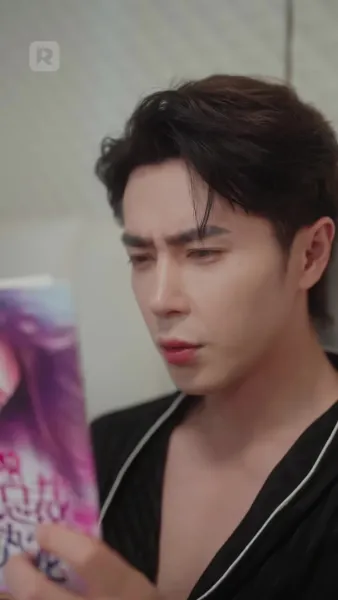 คุณชายใหญ่เอาใจภรรยา