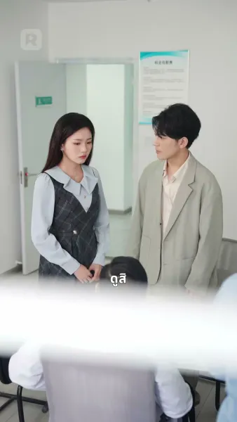 คุณชายใหญ่เอาใจภรรยา