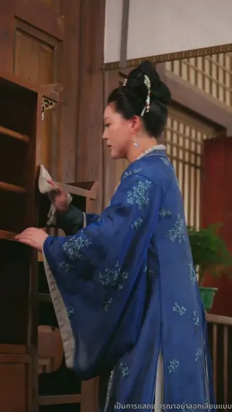 ไทเฮาจากหญิงหาปลา