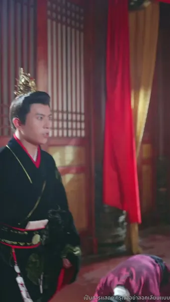 ไทเฮาจากหญิงหาปลา