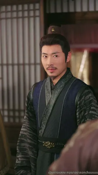 ไทเฮาจากหญิงหาปลา