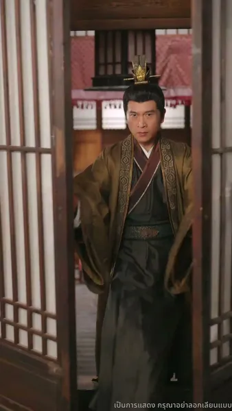 ไทเฮาจากหญิงหาปลา