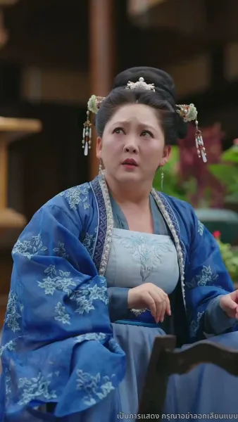 ไทเฮาจากหญิงหาปลา