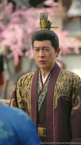 ไทเฮาจากหญิงหาปลา