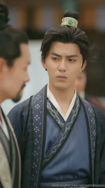 ไทเฮาจากหญิงหาปลา