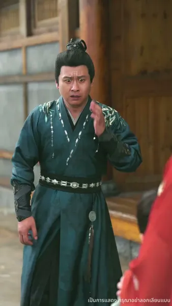 ไทเฮาจากหญิงหาปลา