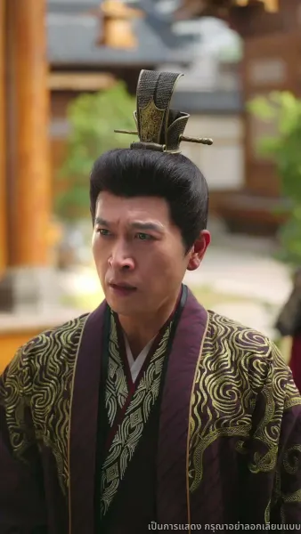 ไทเฮาจากหญิงหาปลา