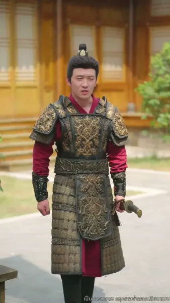 ไทเฮาจากหญิงหาปลา