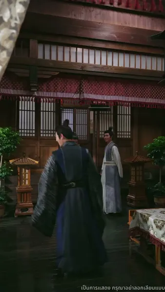 ไทเฮาจากหญิงหาปลา