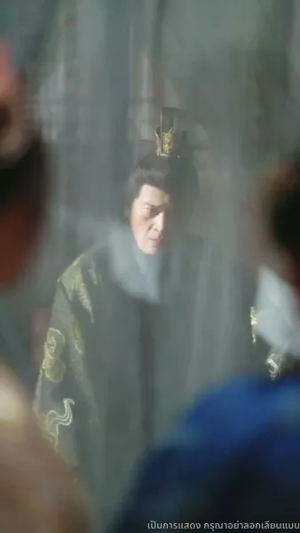 ไทเฮาจากหญิงหาปลา