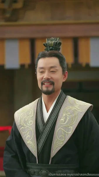 ไทเฮาจากหญิงหาปลา