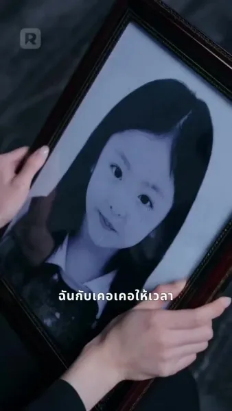 ความเมินเฉยที่ต้องชดใช้