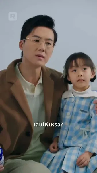 ความเมินเฉยที่ต้องชดใช้