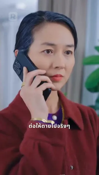 ความเมินเฉยที่ต้องชดใช้